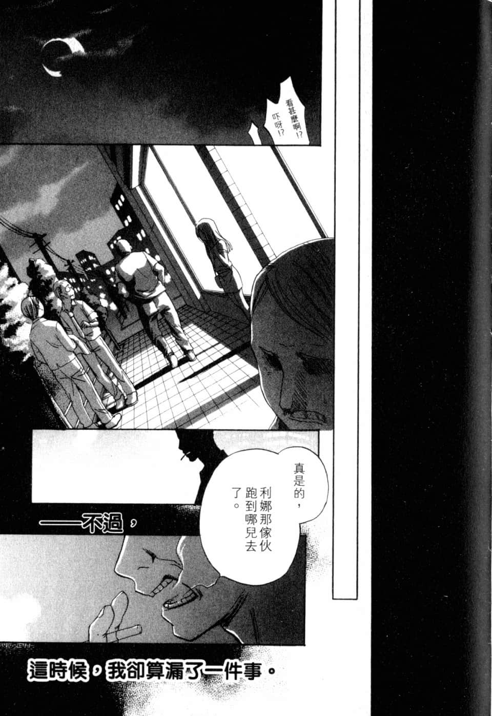 Page 251