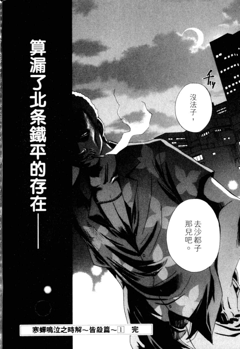 Page 252
