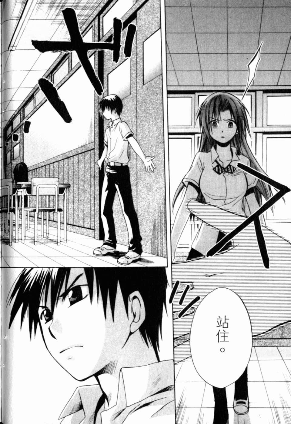 Page 94