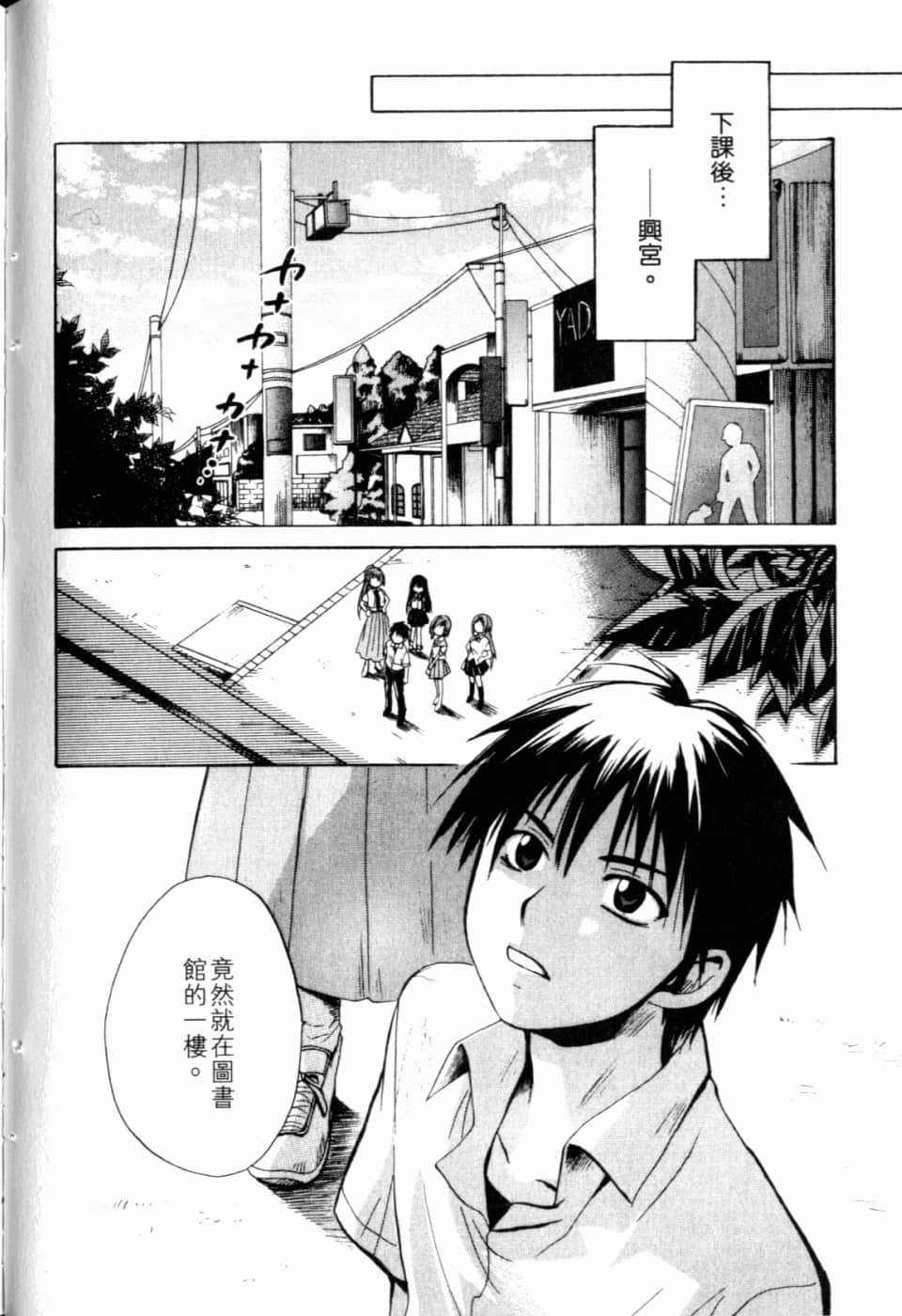 Page 138