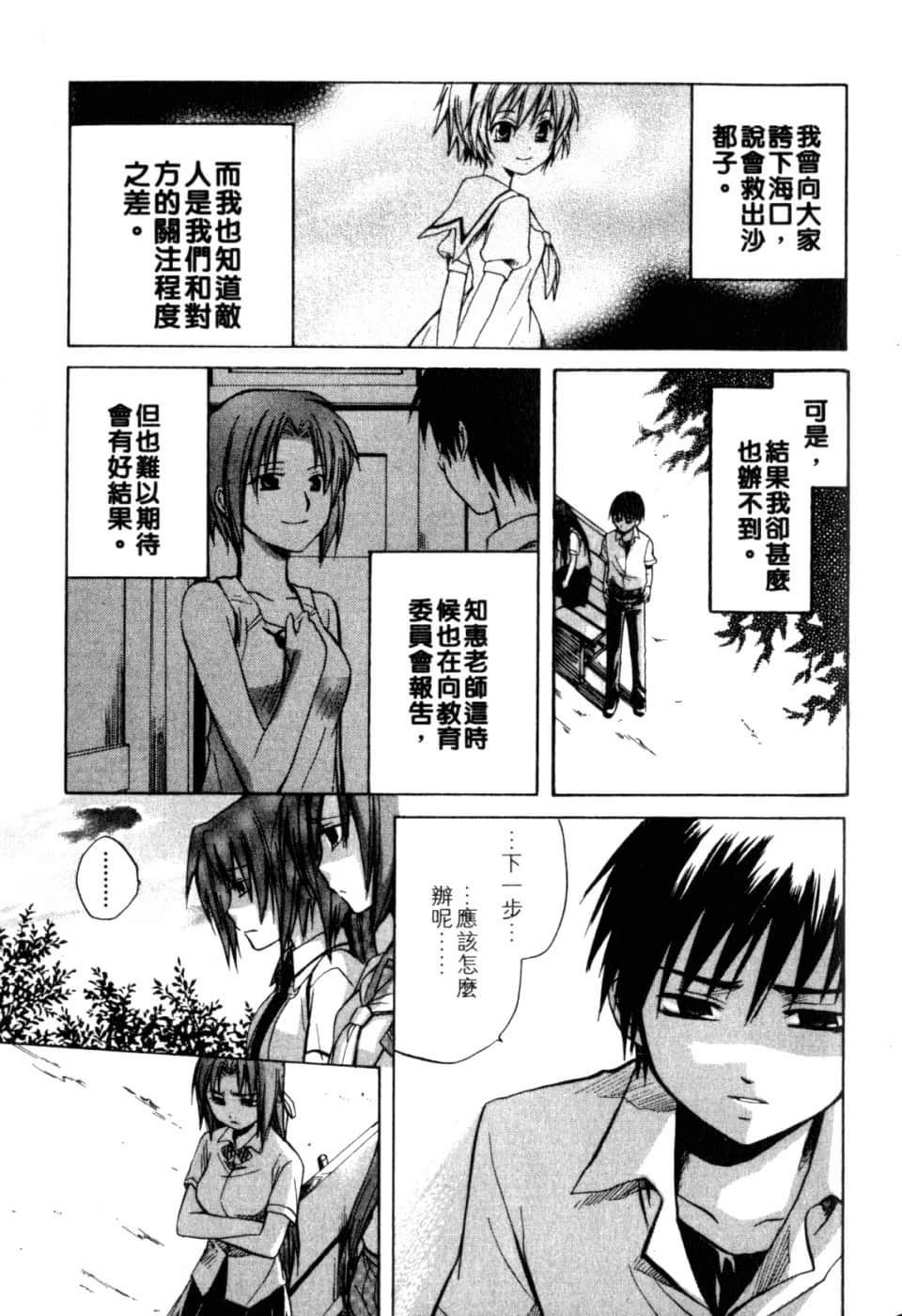 Page 149