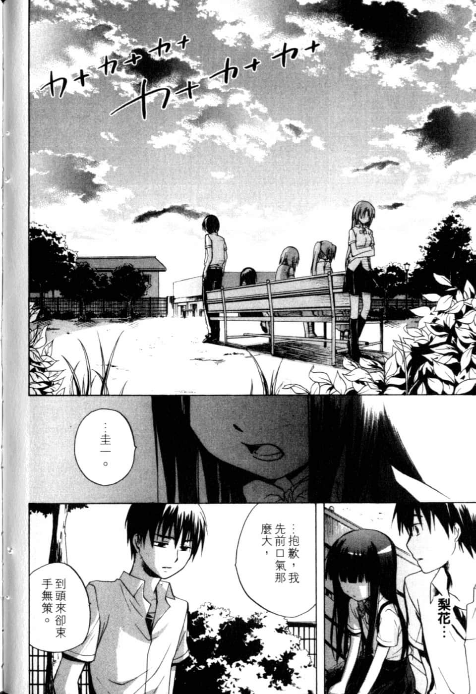 Page 150