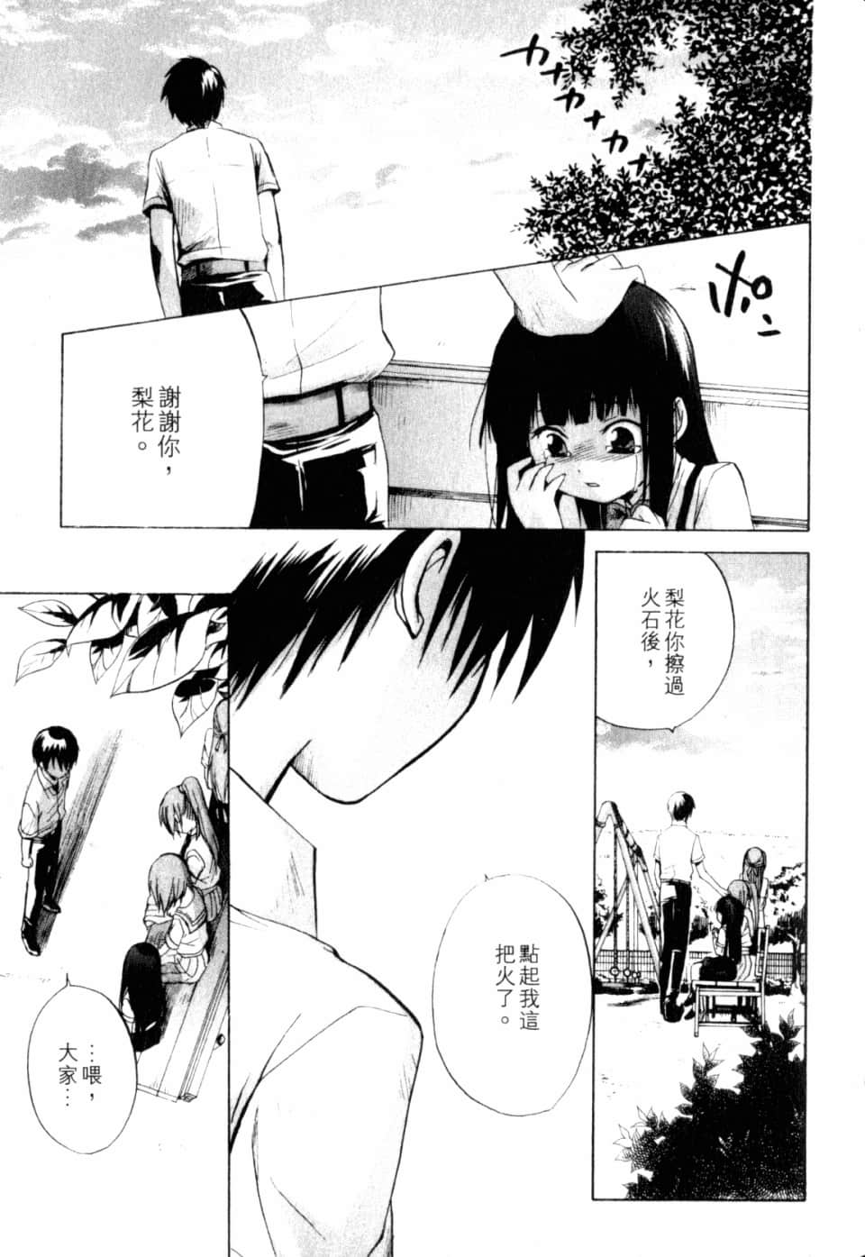 Page 155