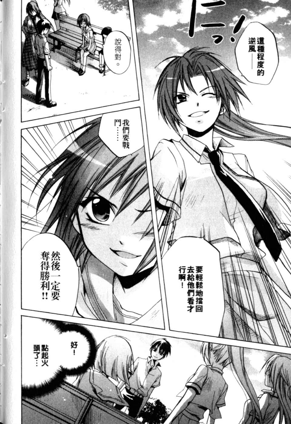 Page 162