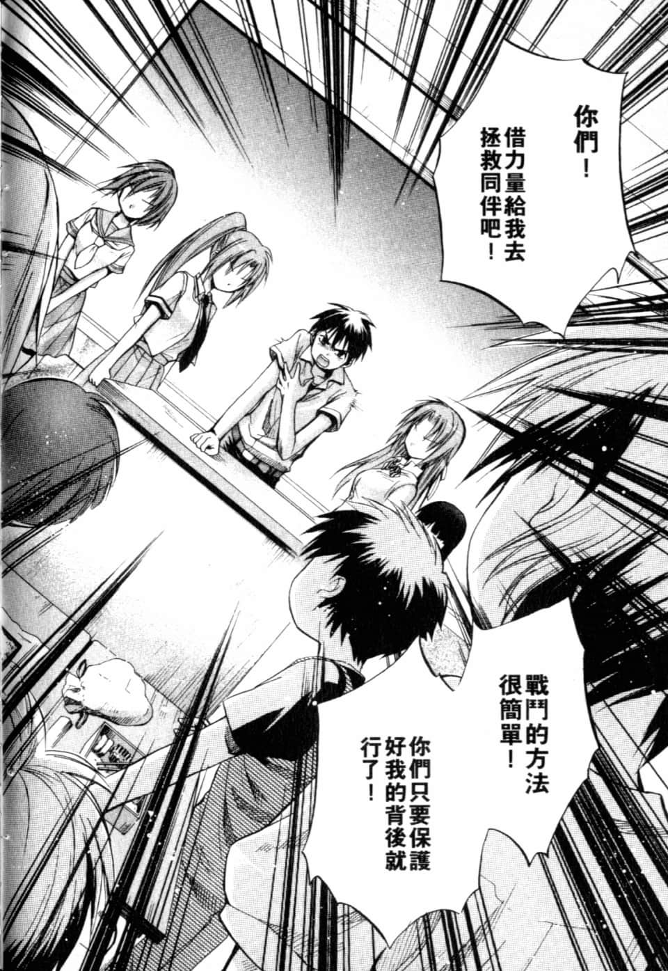Page 176