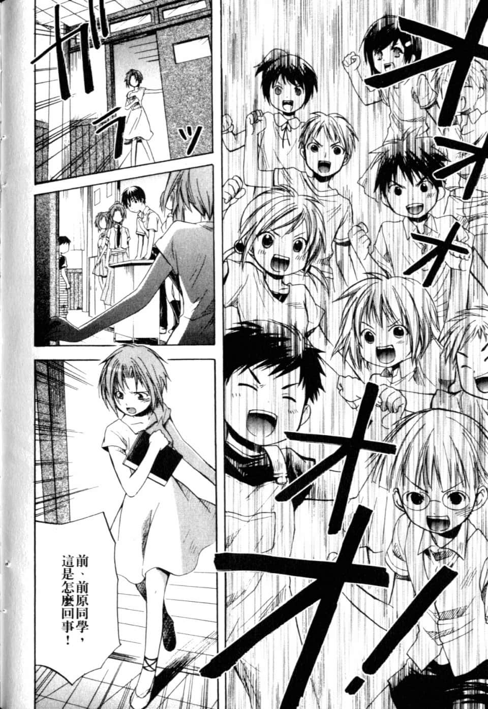 Page 178