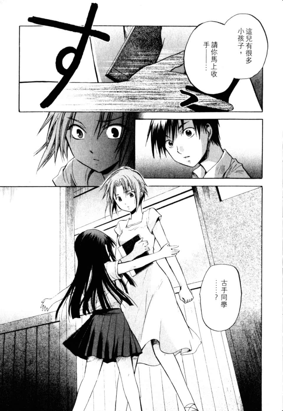 Page 179