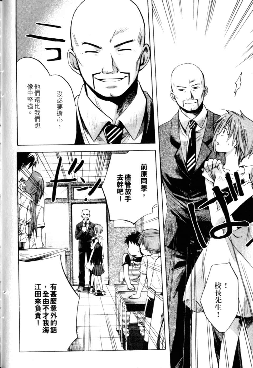 Page 182