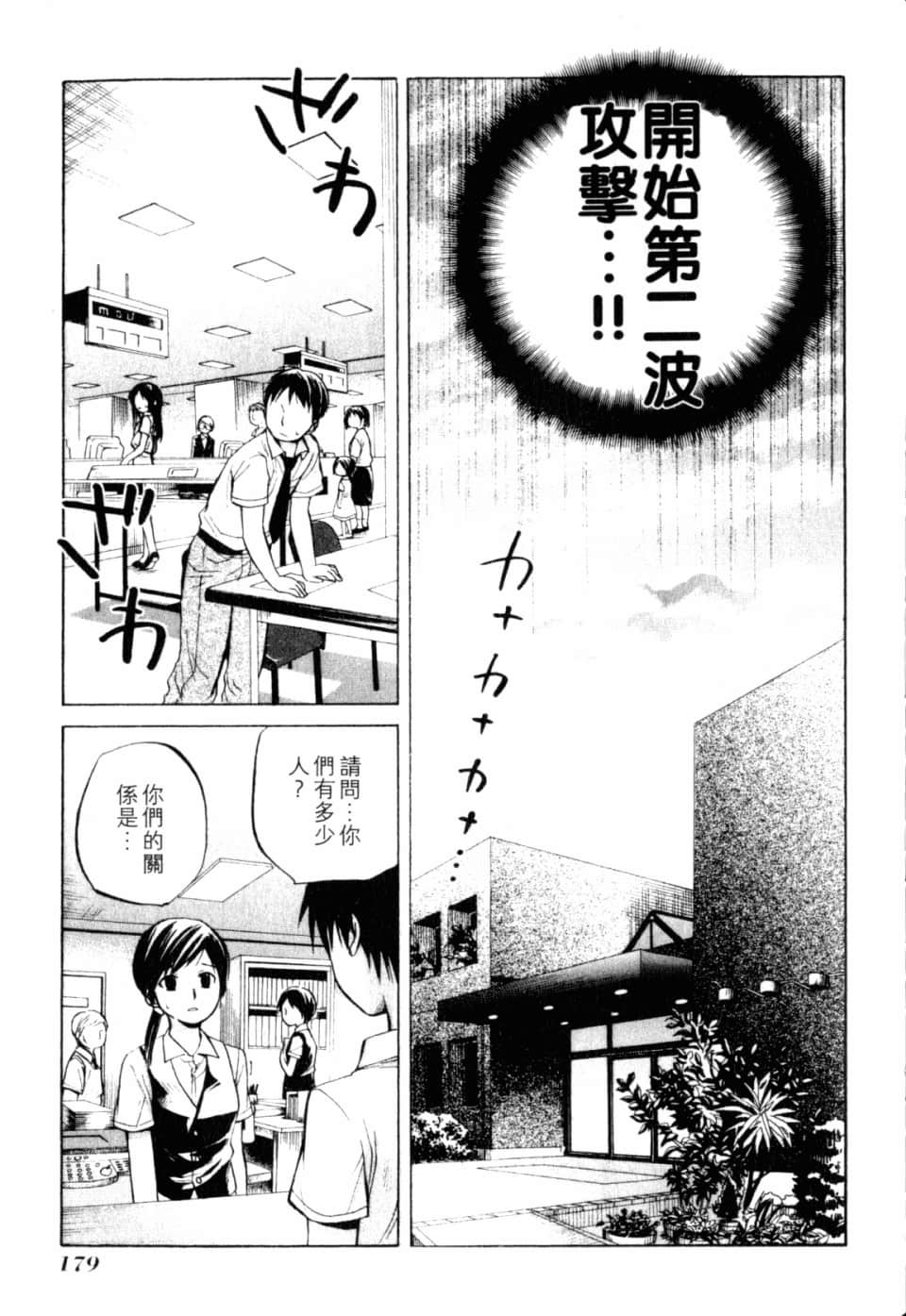 Page 185