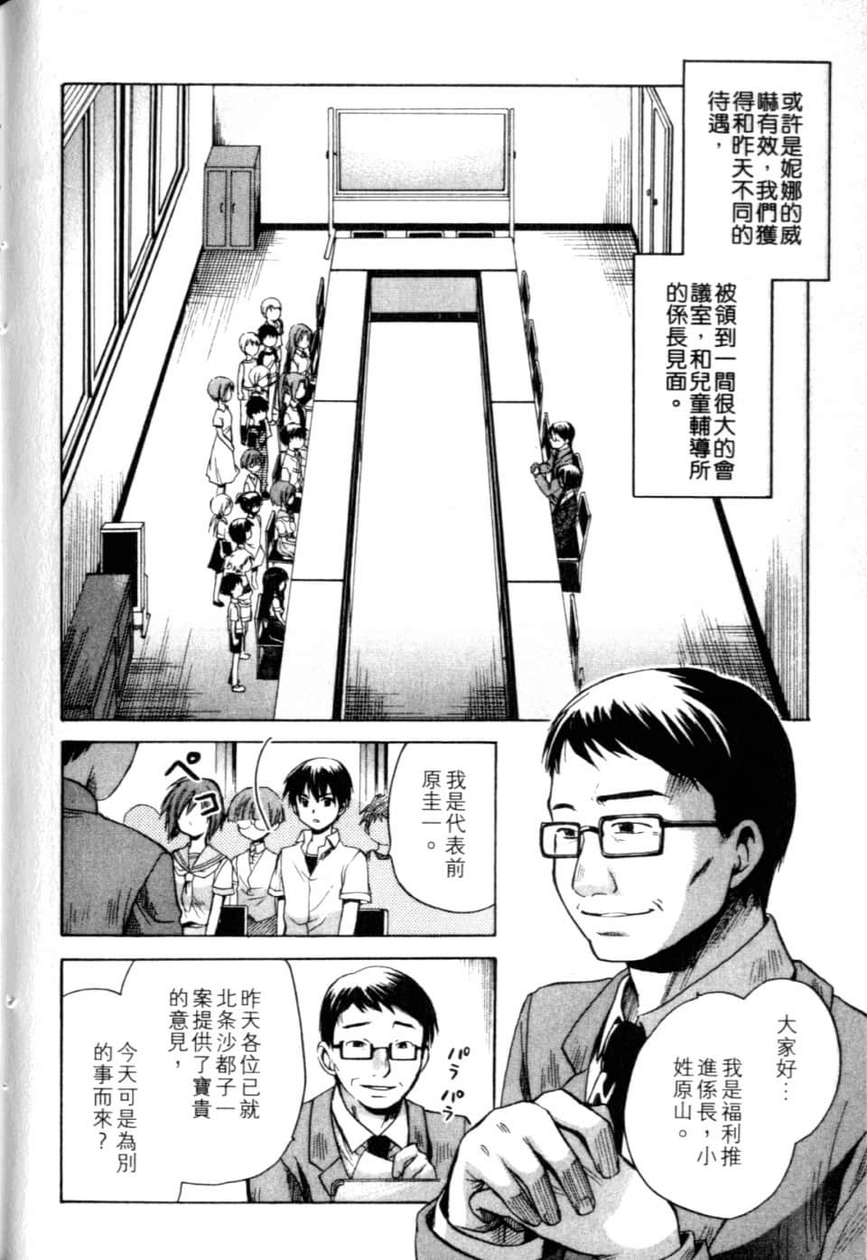 Page 188