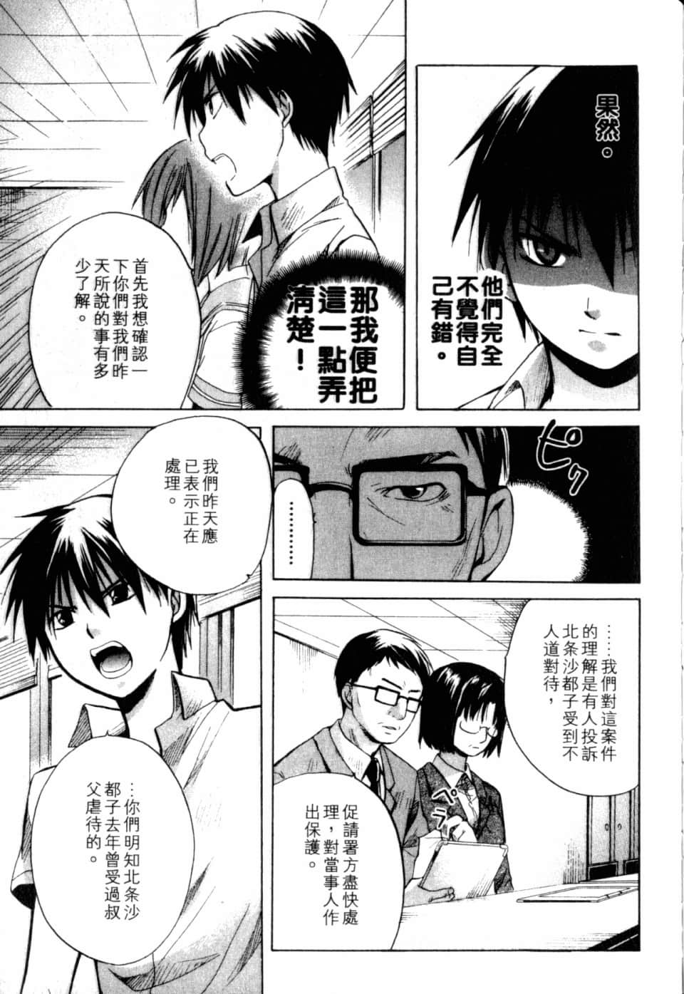 Page 189