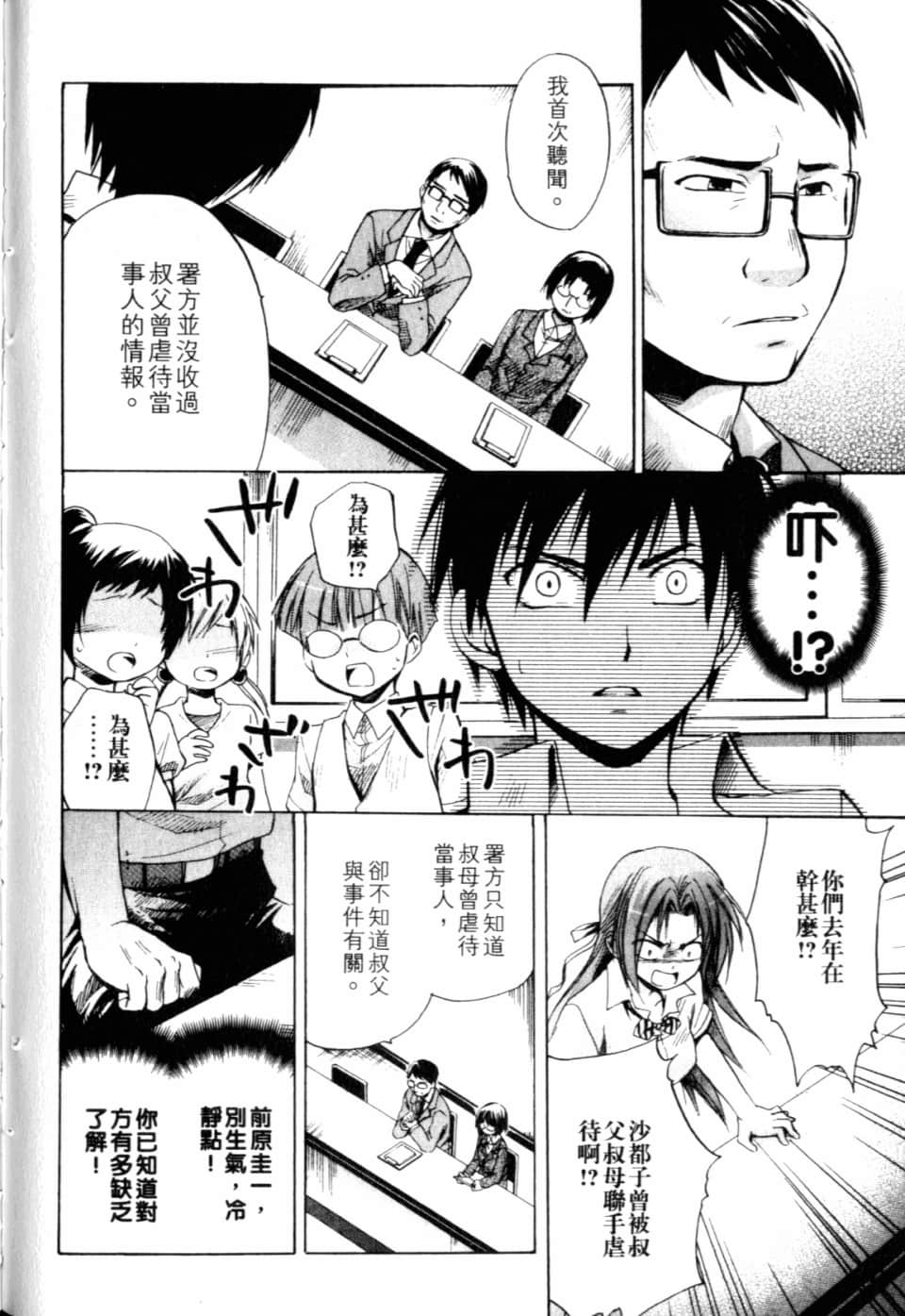 Page 190