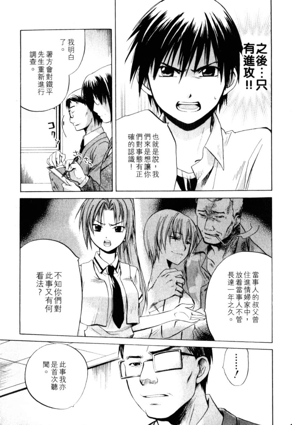 Page 191