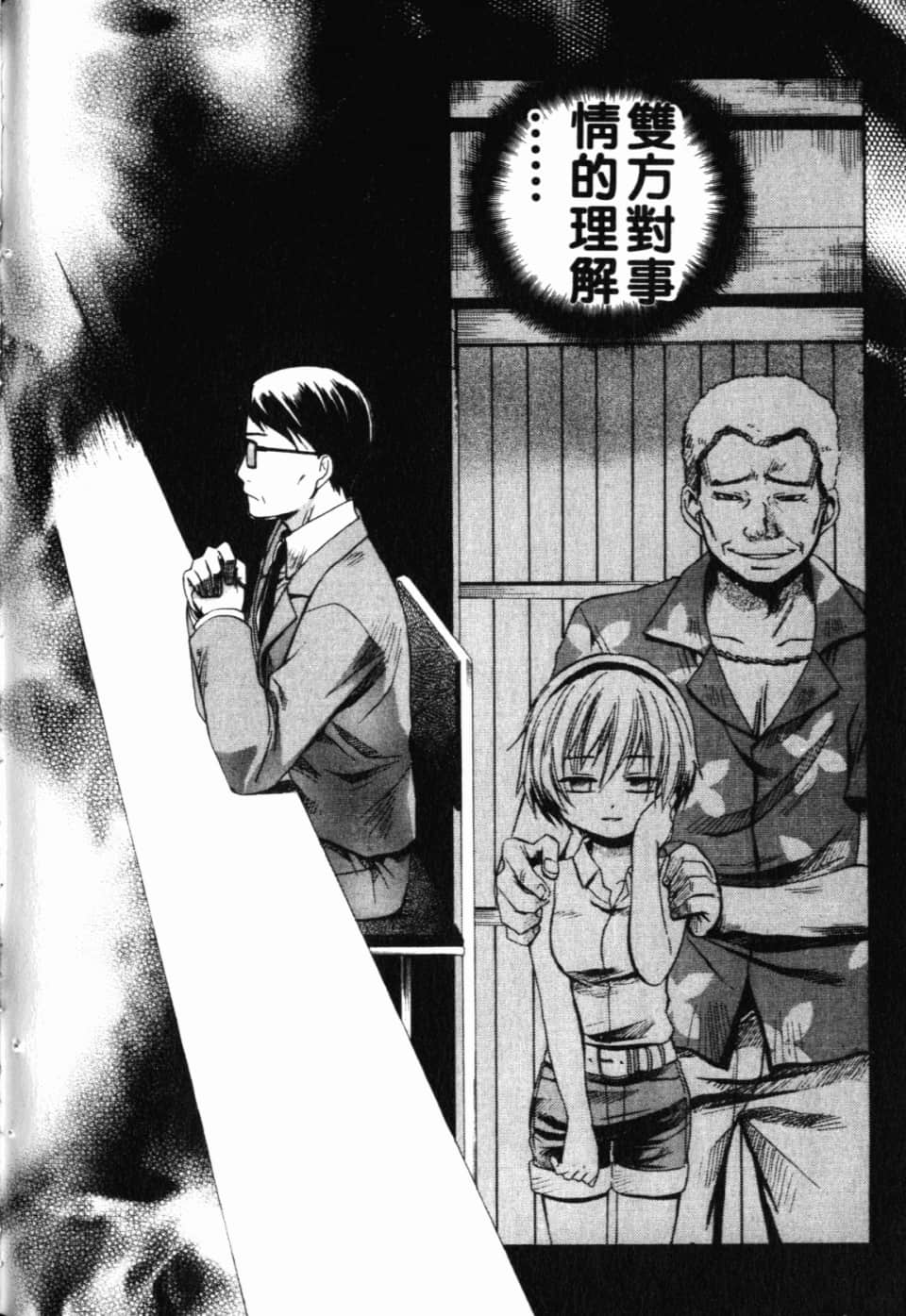 Page 200