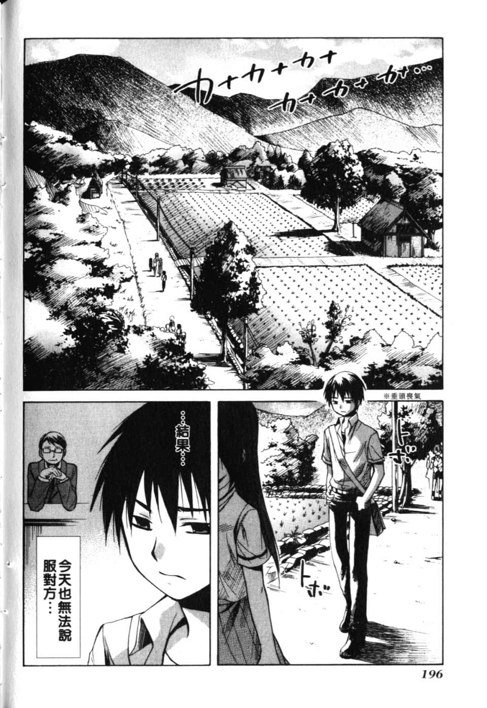 Page 202