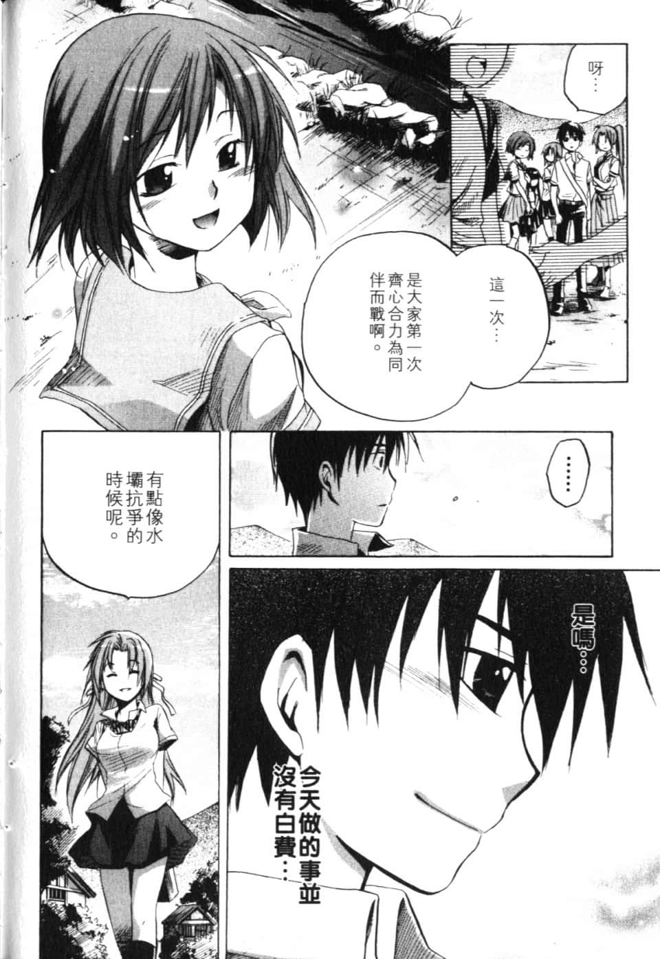 Page 204