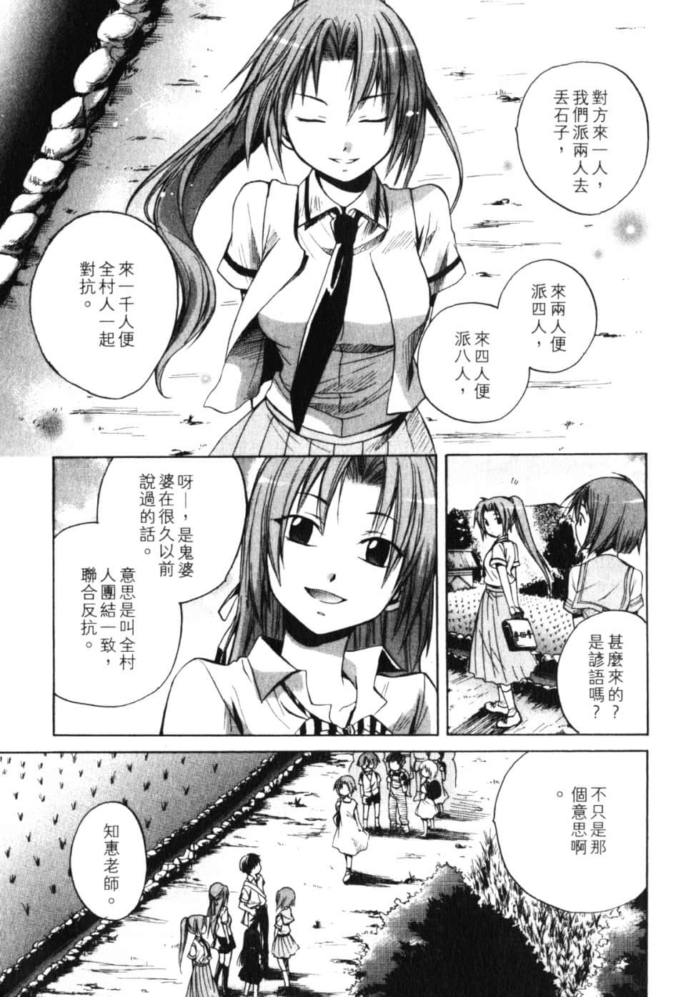 Page 205