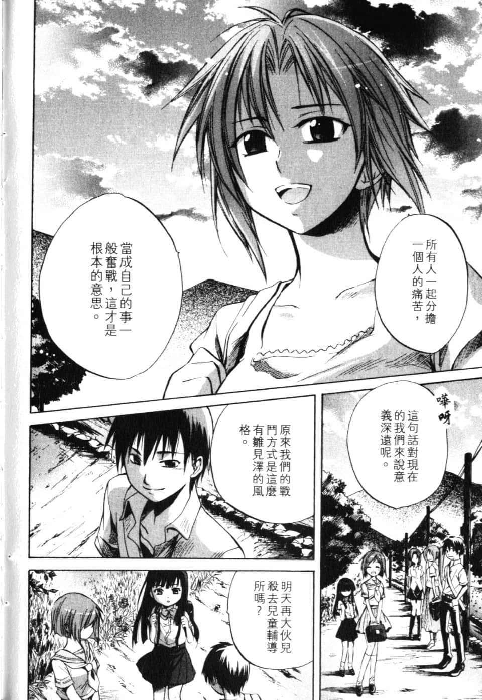 Page 206