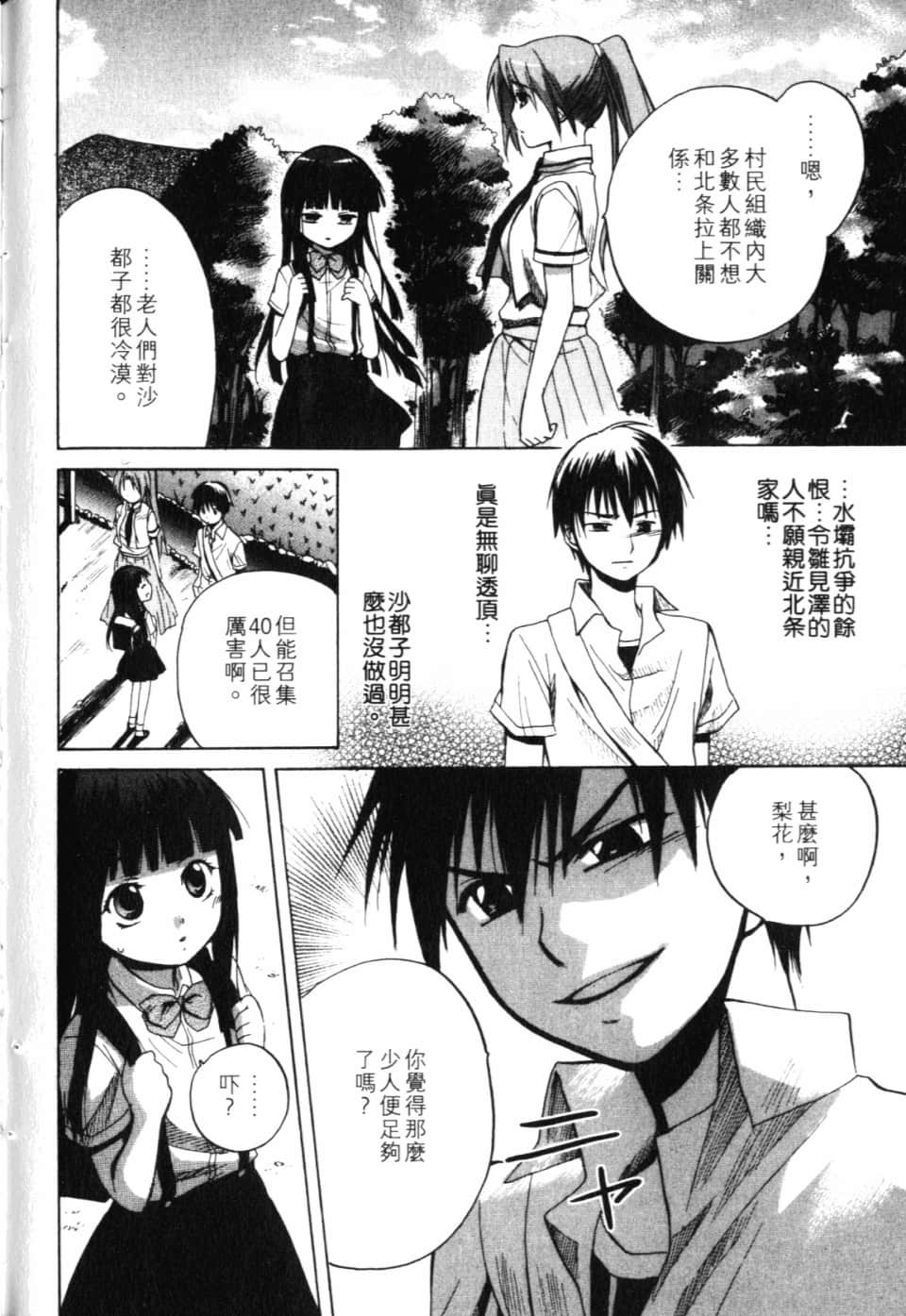 Page 208