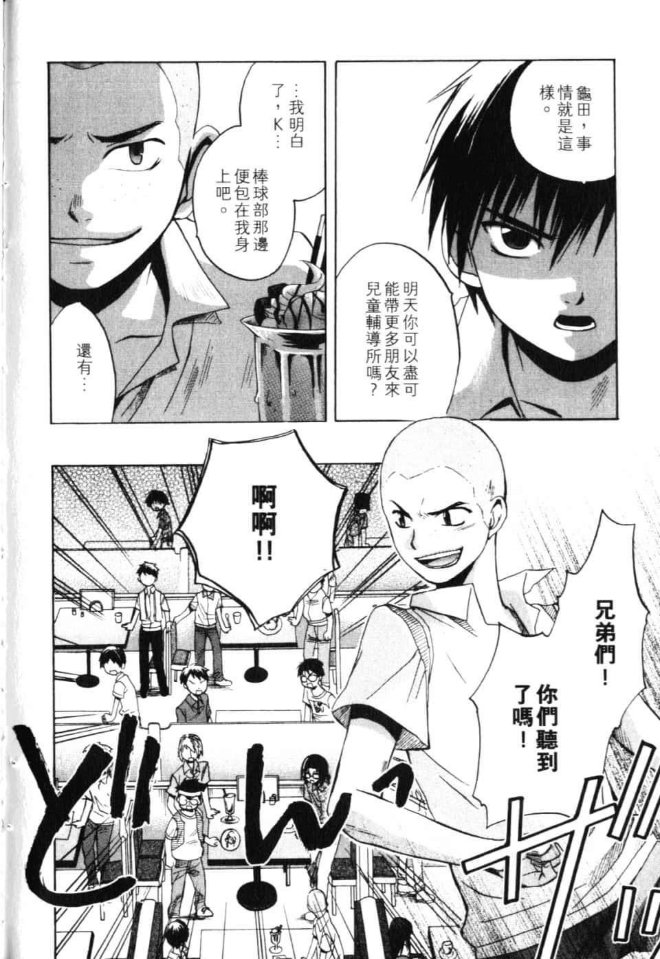 Page 210
