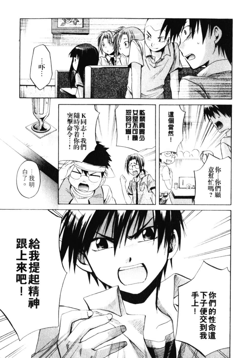 Page 211