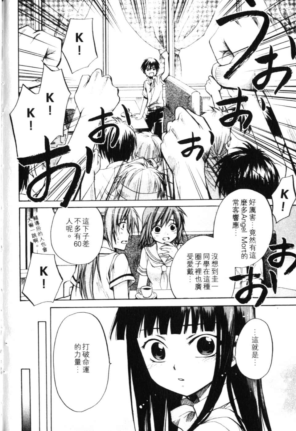 Page 212