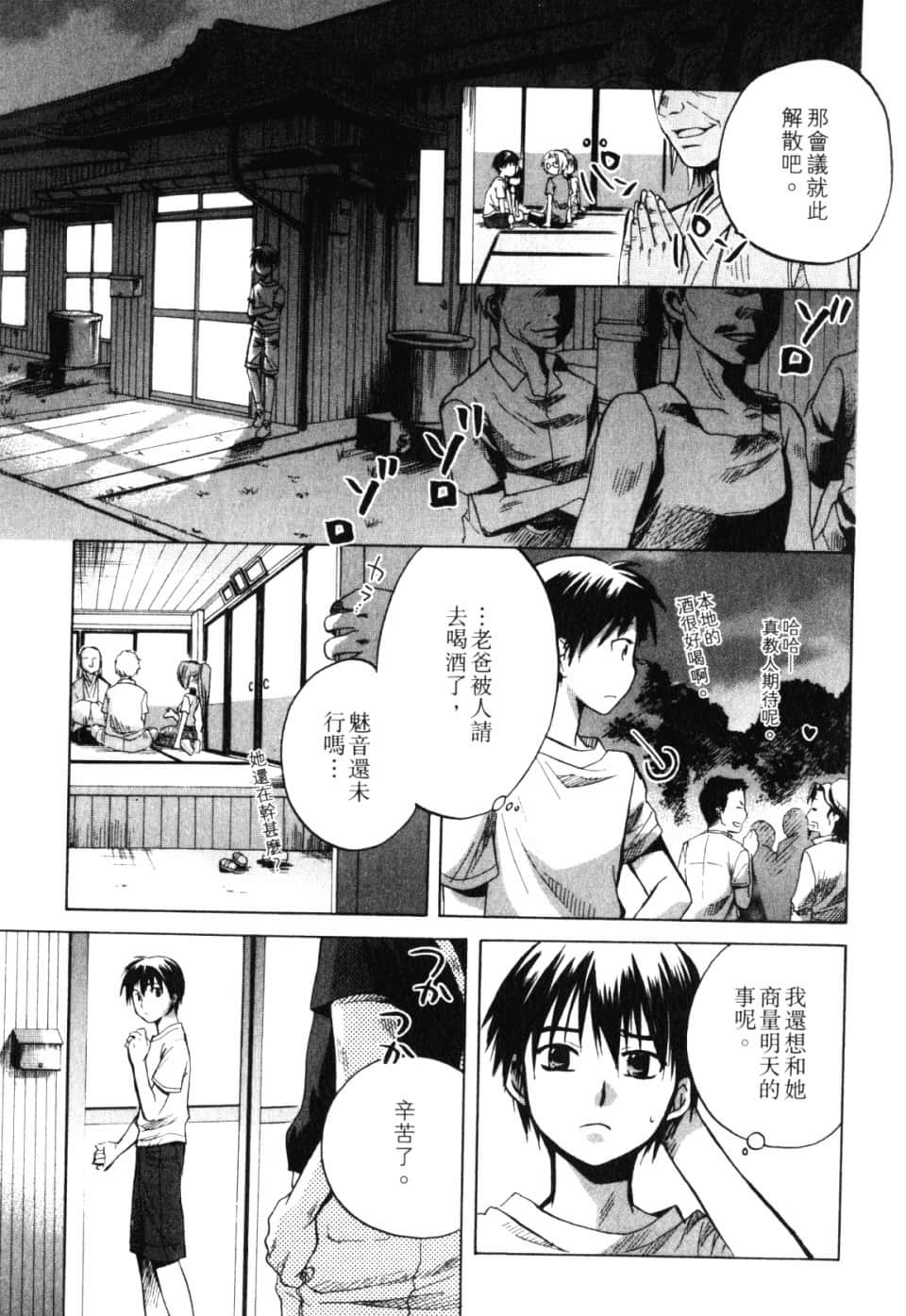 Page 215