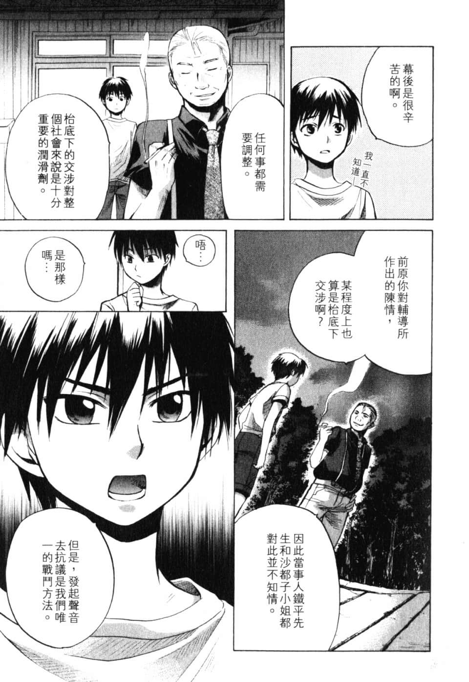 Page 217