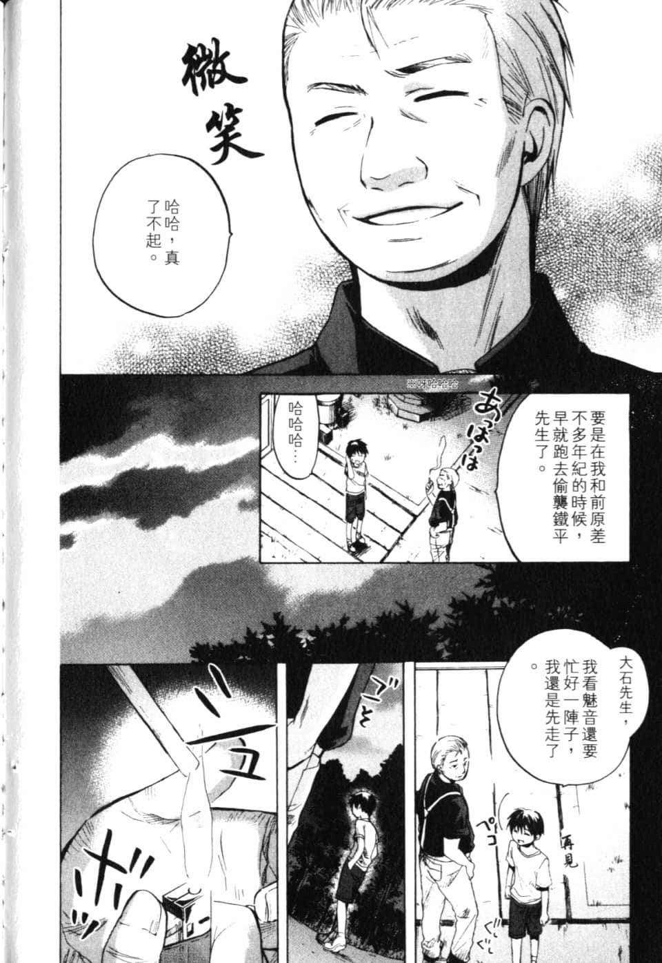 Page 218