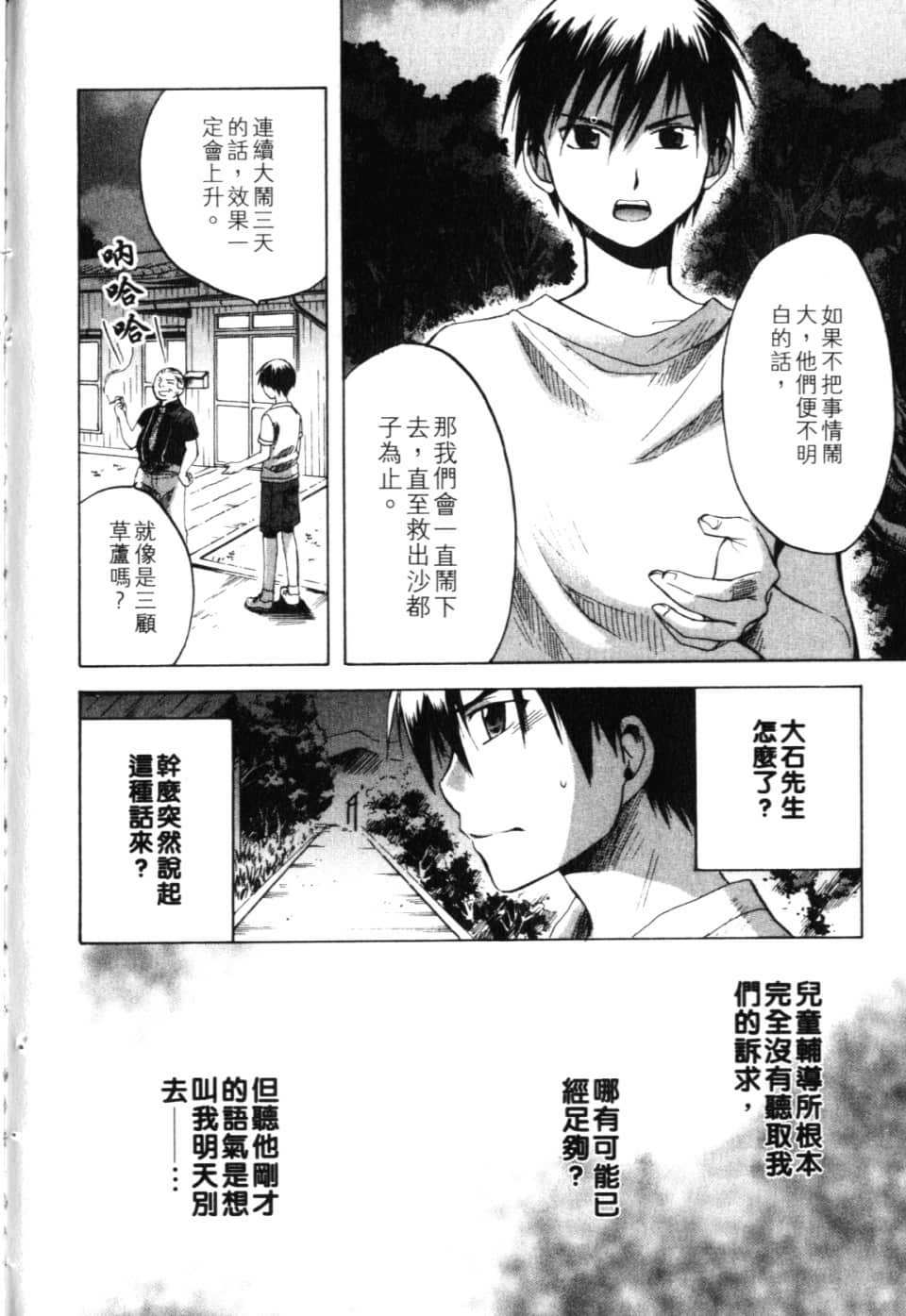 Page 220