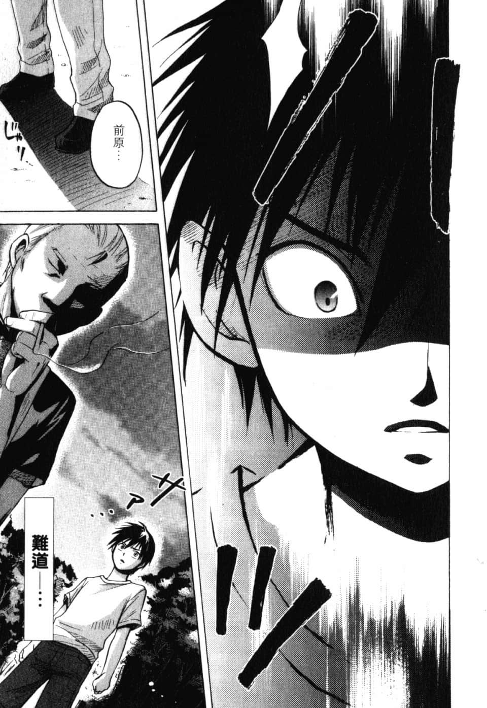 Page 221