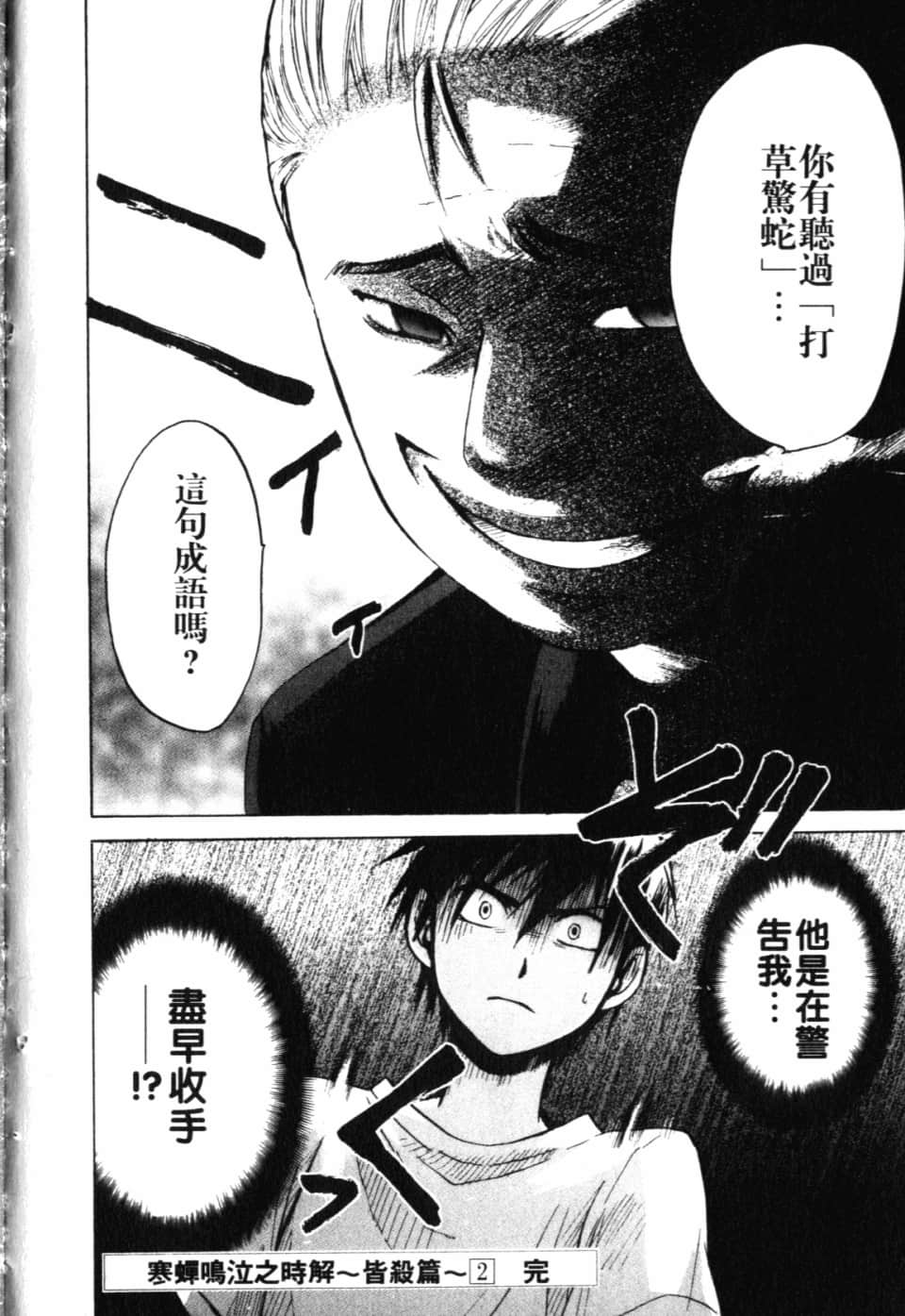 Page 222