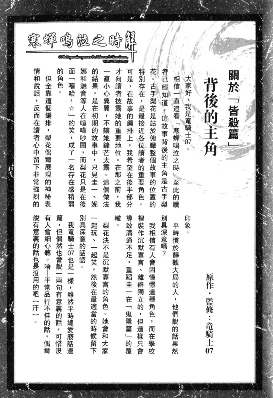Page 223