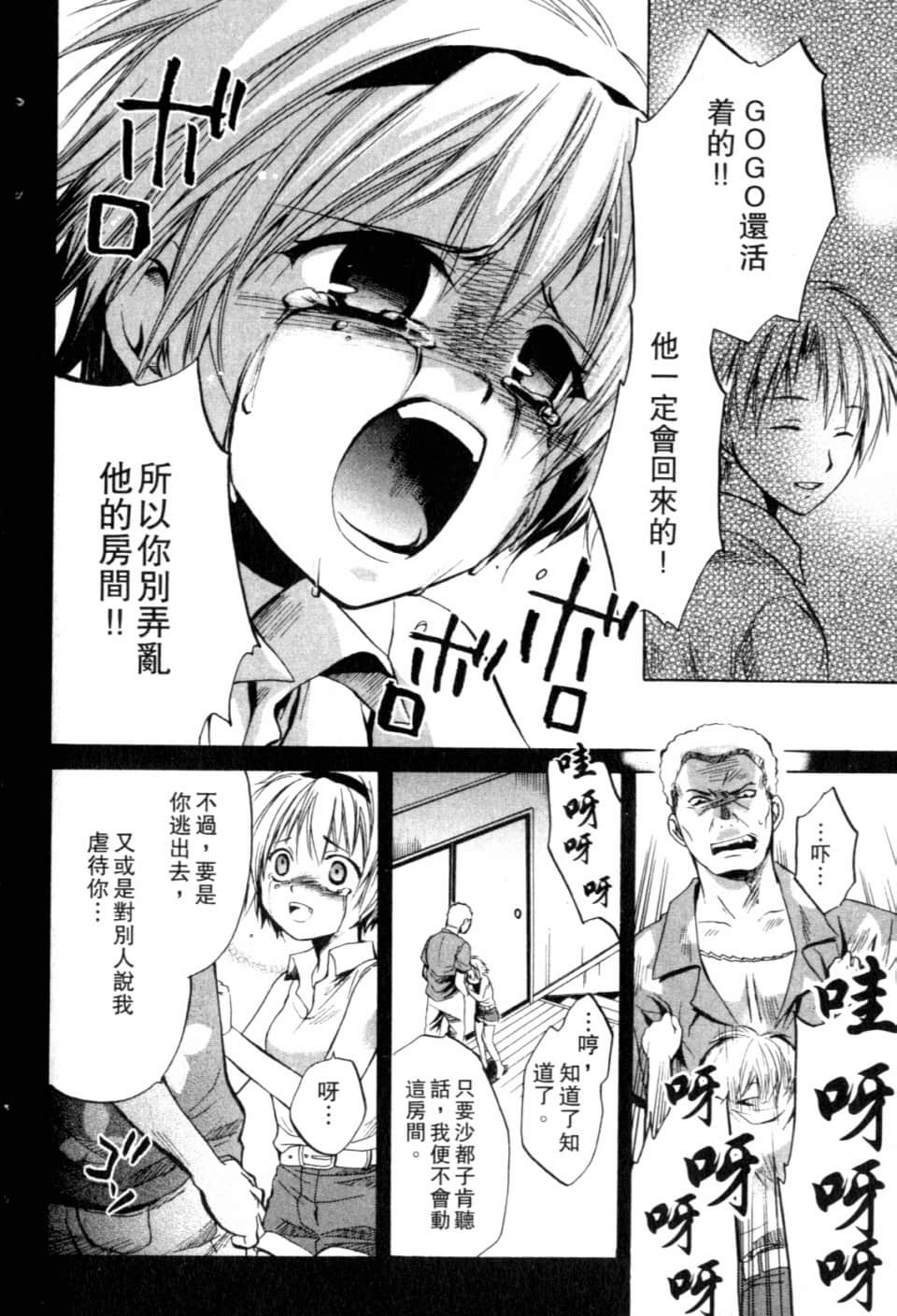 Page 78