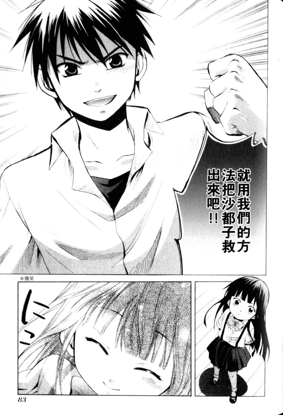 Page 89