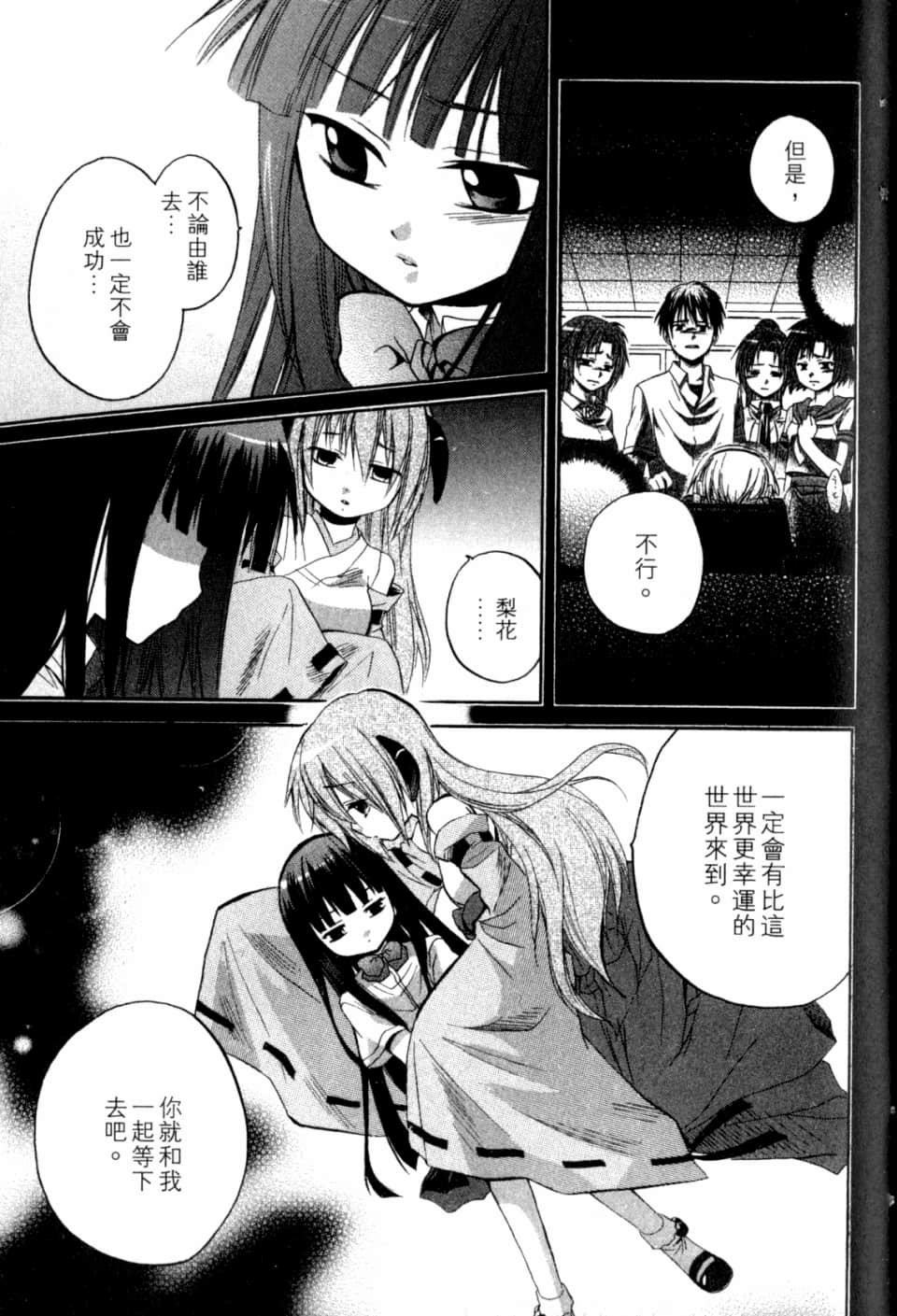 Page 107