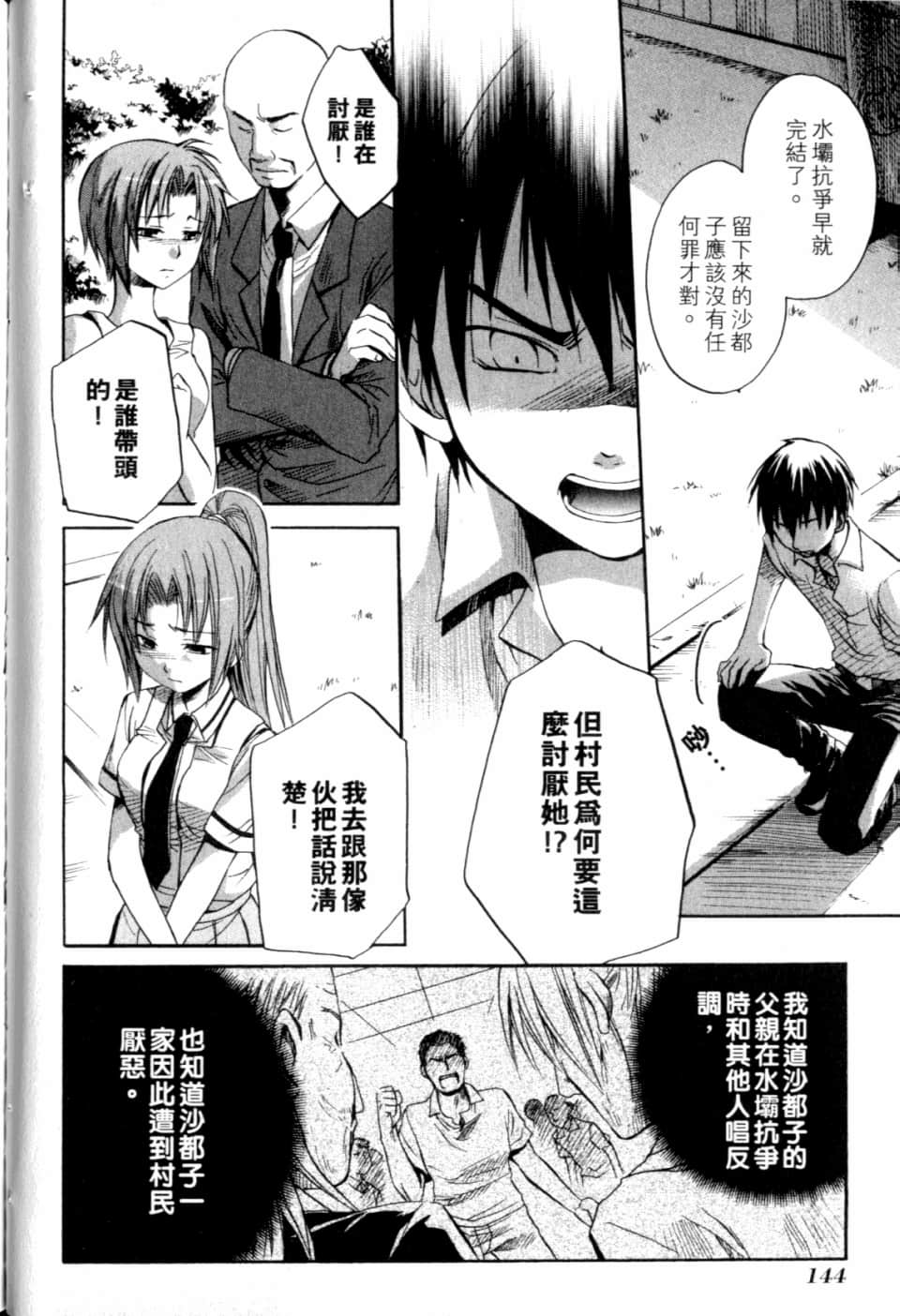 Page 150