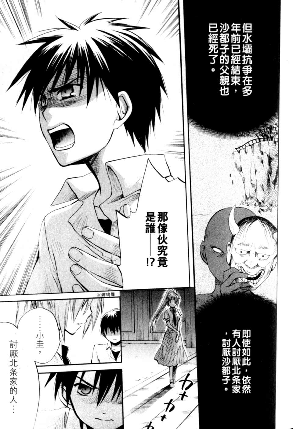 Page 151