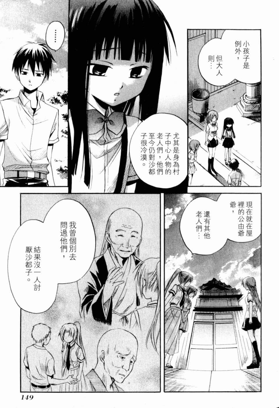 Page 155