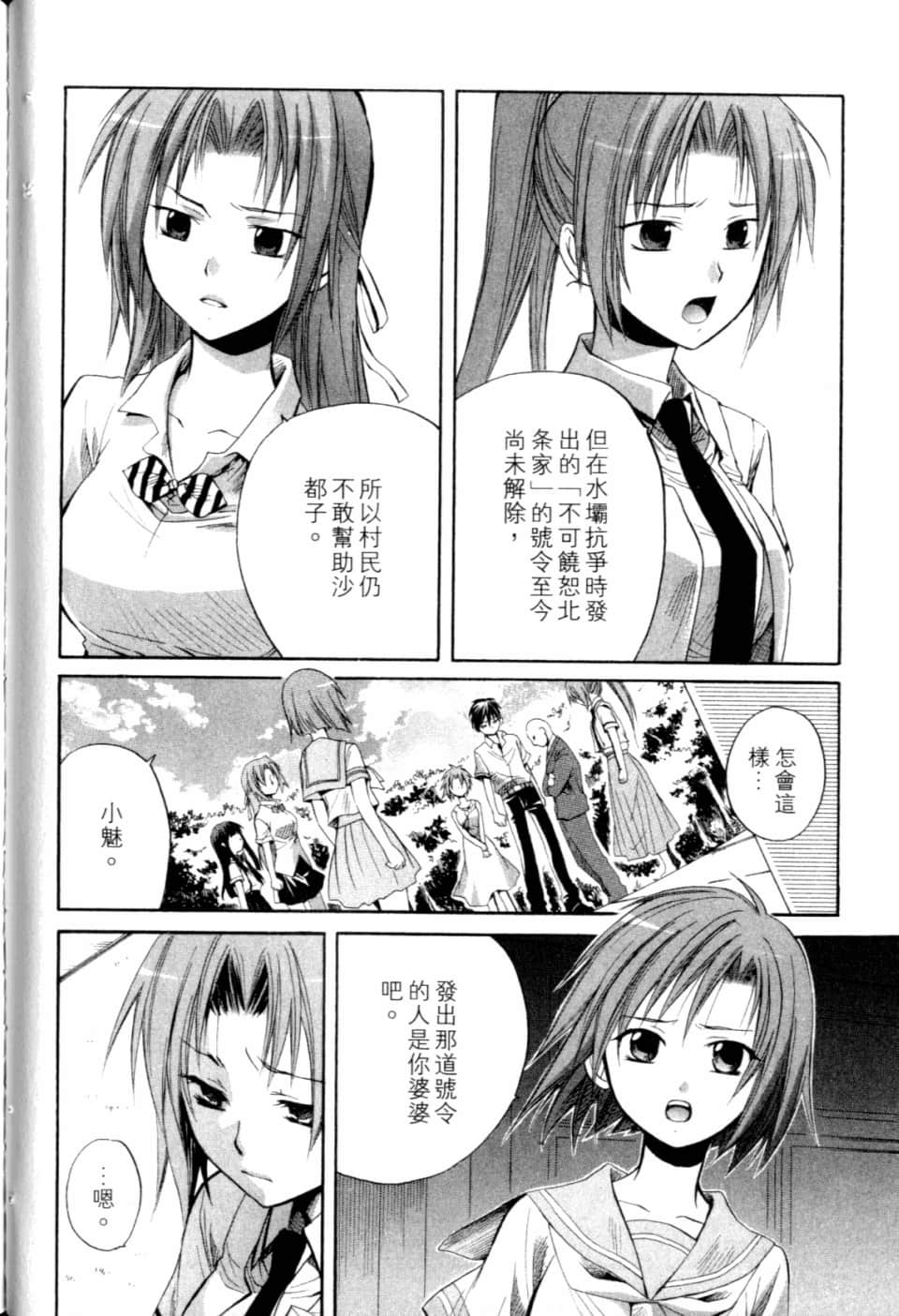 Page 156