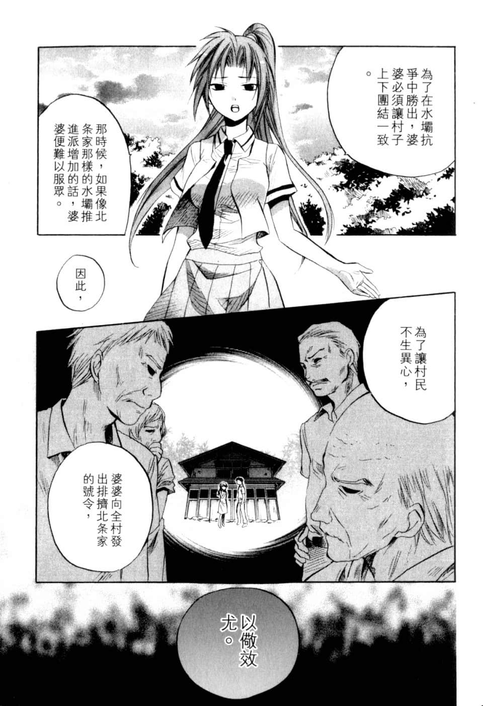 Page 157
