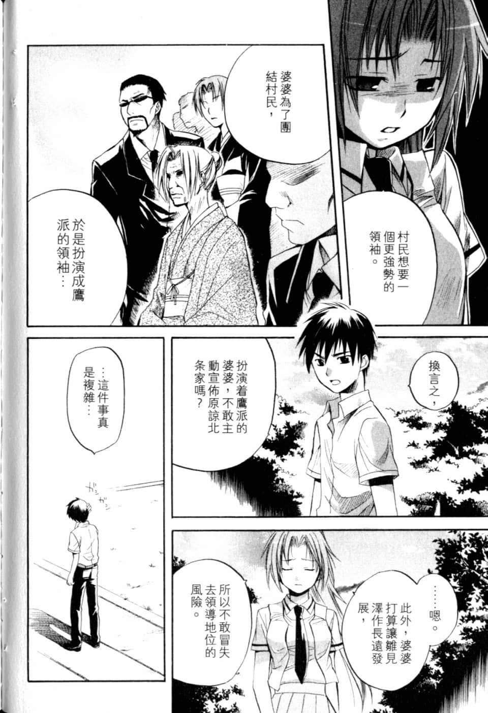Page 162