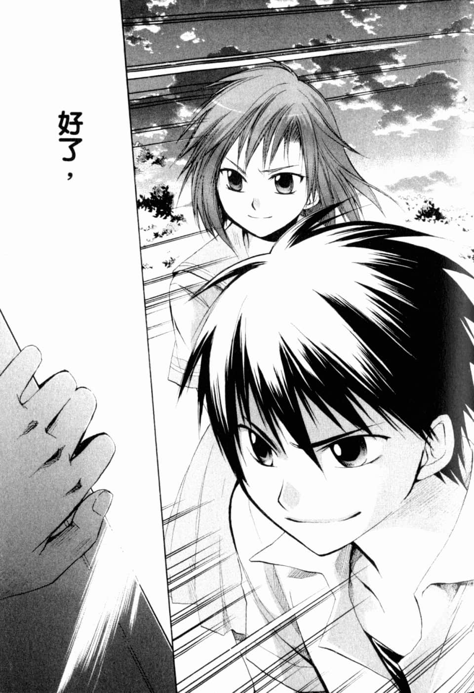 Page 181