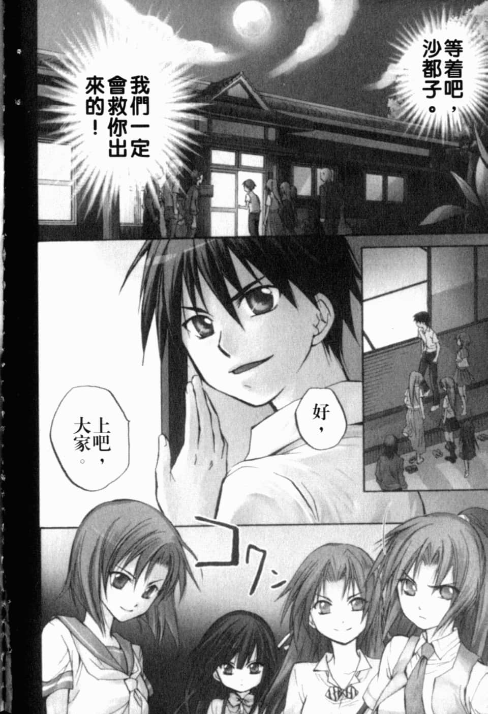 Page 184