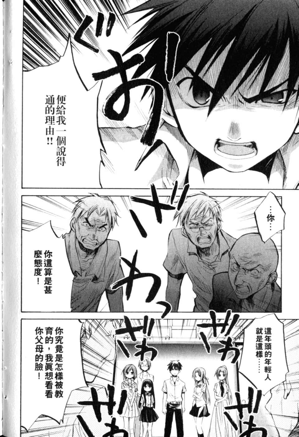 Page 190