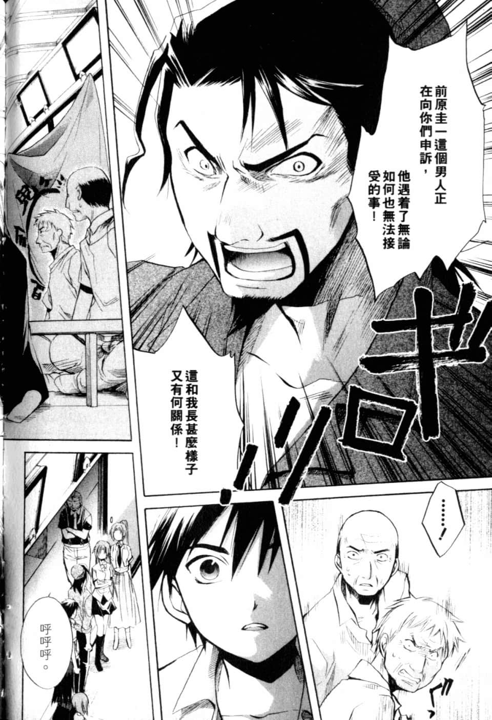 Page 192