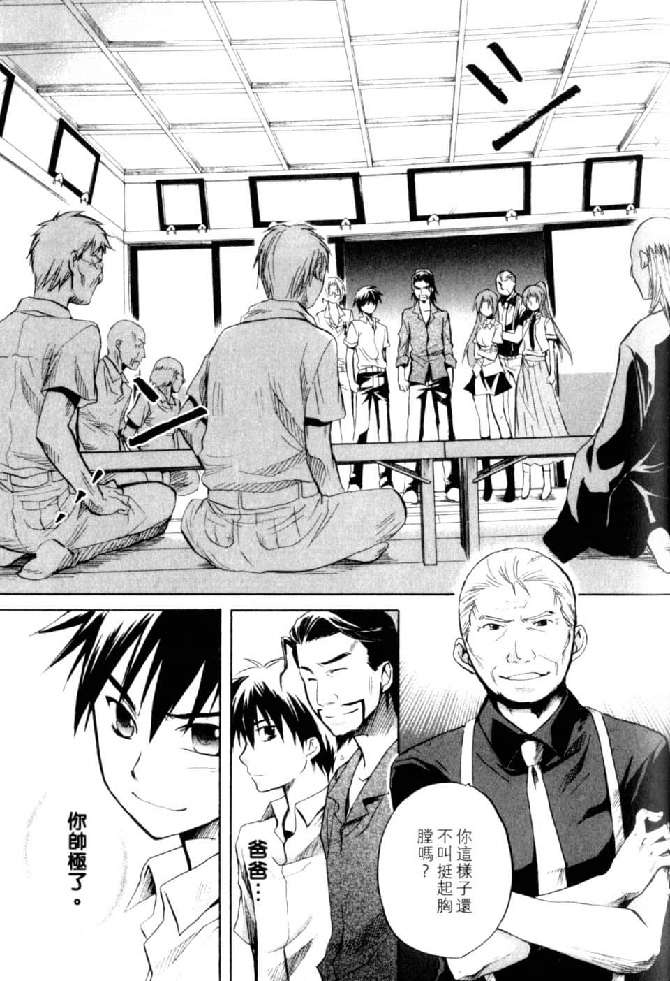 Page 193