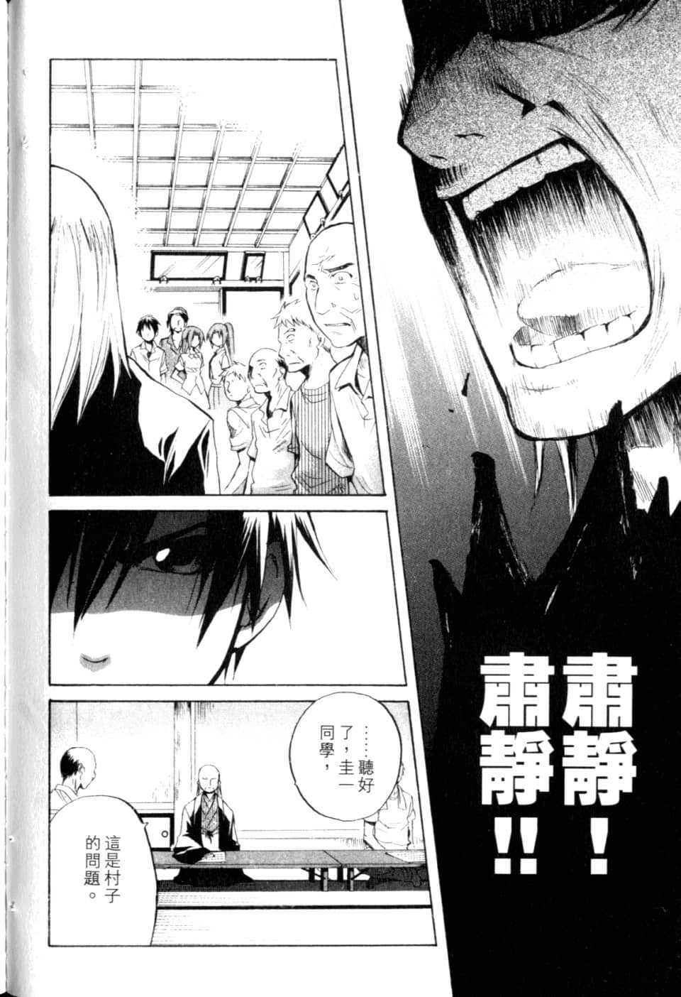 Page 198