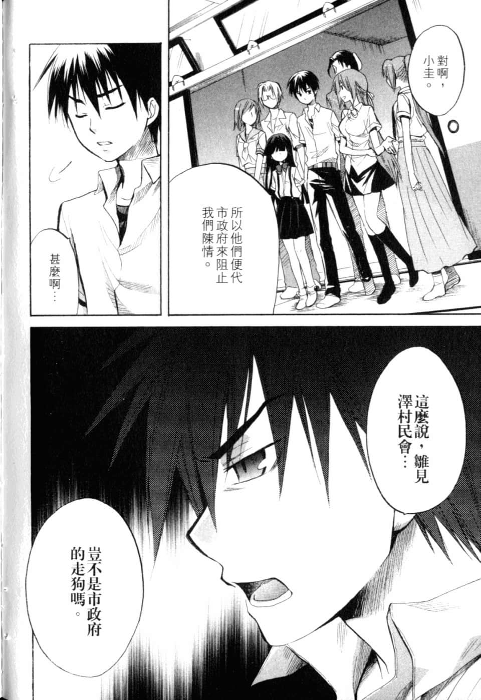 Page 200