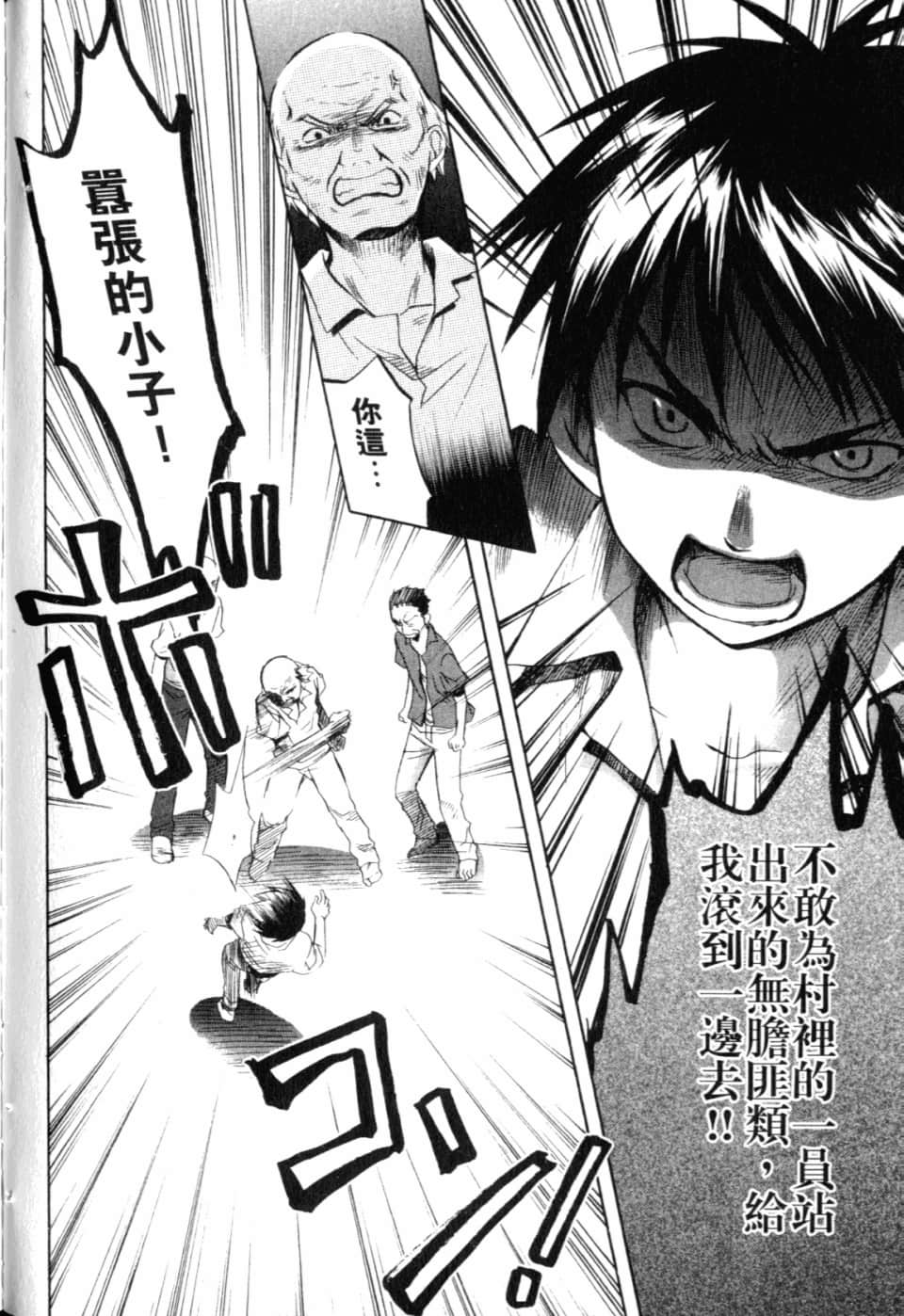 Page 202